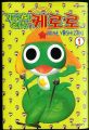2026년 1월 5일 (월) 19:19 판의 섬네일