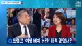 2026년 1월 5일 (월) 19:12 판의 섬네일