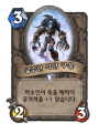 2026년 1월 5일 (월) 19:12 판의 섬네일