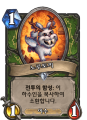 2026년 1월 5일 (월) 19:16 판의 섬네일