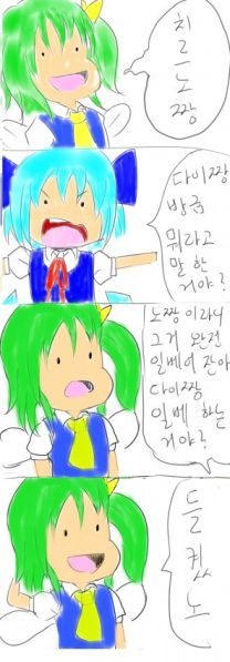 파일:들켰노.jpg