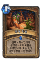 2026년 1월 5일 (월) 19:10 판의 섬네일