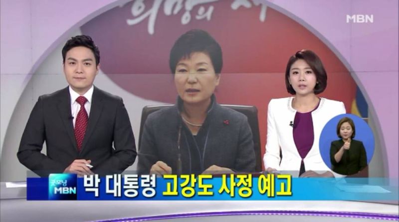 파일:박ㄹ사정.jpg