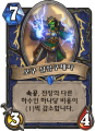2026년 1월 5일 (월) 19:16 판의 섬네일