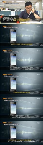 파일:송영길 8시티 4.jpg