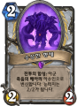 2026년 1월 5일 (월) 19:09 판의 섬네일