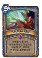 2026년 1월 5일 (월) 19:11 판의 섬네일