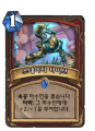 2026년 1월 5일 (월) 19:18 판의 섬네일