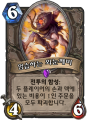 2026년 1월 5일 (월) 19:14 판의 섬네일
