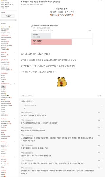 파일:여자생각48.jpeg