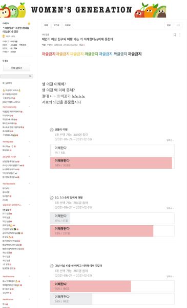 파일:여자생각57.jpeg
