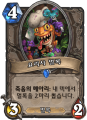 2026년 1월 5일 (월) 19:18 판의 섬네일