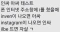 2026년 1월 5일 (월) 19:21 판의 섬네일