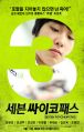 2026년 1월 5일 (월) 19:22 판의 섬네일