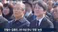 2026년 1월 5일 (월) 19:19 판의 섬네일
