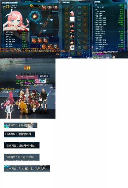 파일:치요커여워.jpeg