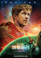 2026년 4월 19일 (일) 07:33 판의 섬네일