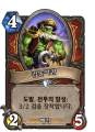 2026년 1월 5일 (월) 19:17 판의 섬네일