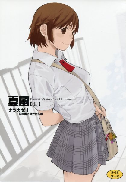 파일:Arai Kei.jpg