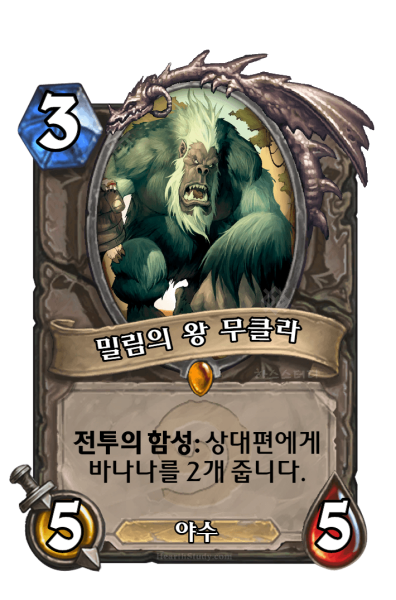 파일:KoKR EX1 014.png
