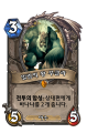 2026년 1월 5일 (월) 19:10 판의 섬네일