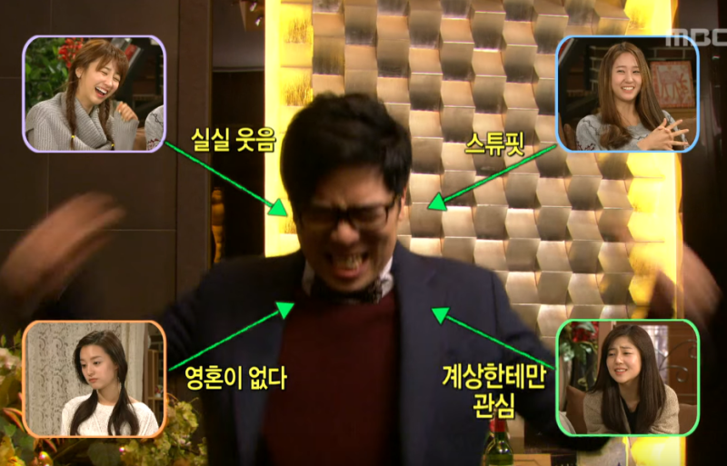 파일:거침없이이적.PNG