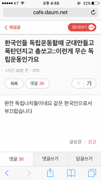 파일:노답.png