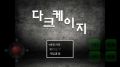 2026년 1월 5일 (월) 19:10 판의 섬네일