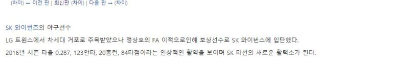 파일:대예언.JPG