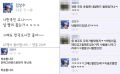 2026년 1월 5일 (월) 19:20 판의 섬네일