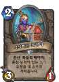 2026년 1월 5일 (월) 19:21 판의 섬네일