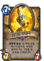2026년 1월 5일 (월) 19:13 판의 섬네일
