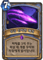 2026년 1월 5일 (월) 19:16 판의 섬네일