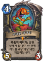 2026년 1월 5일 (월) 19:22 판의 섬네일