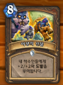 2026년 1월 5일 (월) 19:14 판의 섬네일