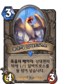 2026년 1월 5일 (월) 19:24 판의 섬네일