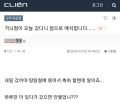 2026년 1월 5일 (월) 19:17 판의 섬네일