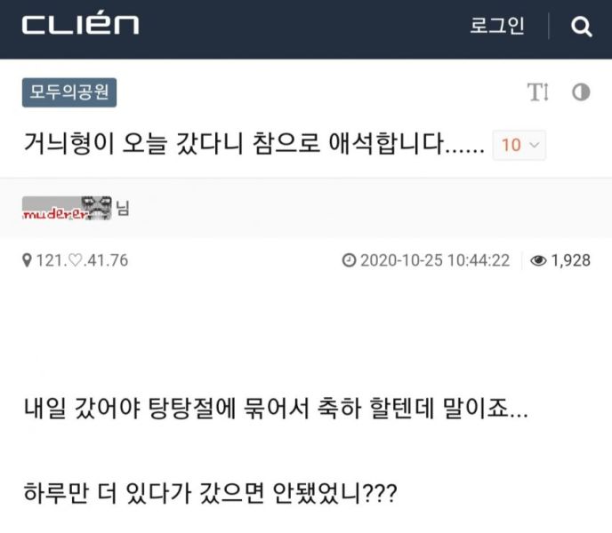 파일:좌리앙.jpg