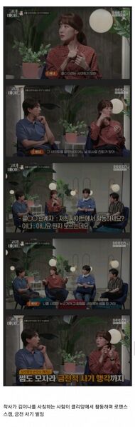 파일:클베 사칭 1.jpeg