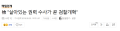 2026년 1월 5일 (월) 19:17 판의 섬네일