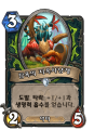2026년 1월 5일 (월) 19:24 판의 섬네일