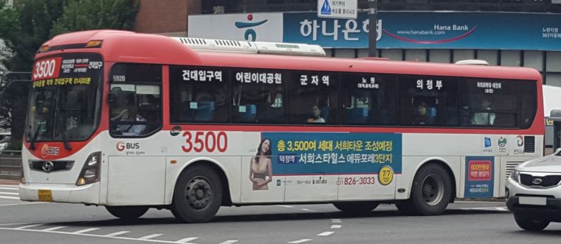 파일:포천 3500.jpeg