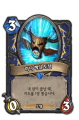 2026년 1월 5일 (월) 19:15 판의 섬네일