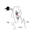 일본을 깔때 그 분들.