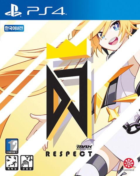 파일:Djmaxrespect표지.jpg