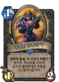 2026년 1월 5일 (월) 19:15 판의 섬네일
