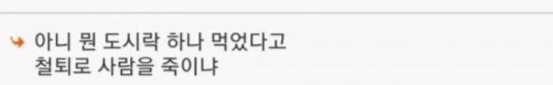 파일:국밥충3.jpg