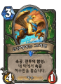 2026년 1월 5일 (월) 19:08 판의 섬네일