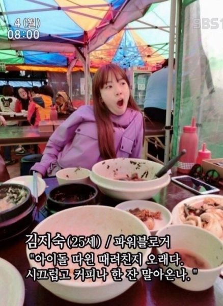 파일:김지숙.jpg