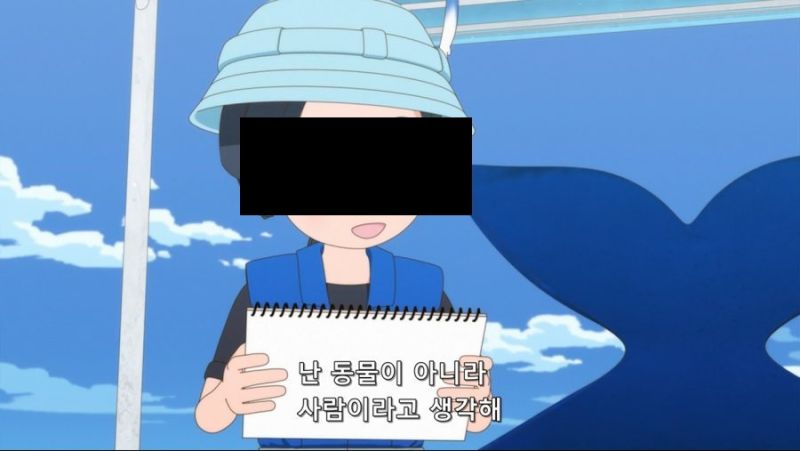 파일:동물새끼가아님.jpg